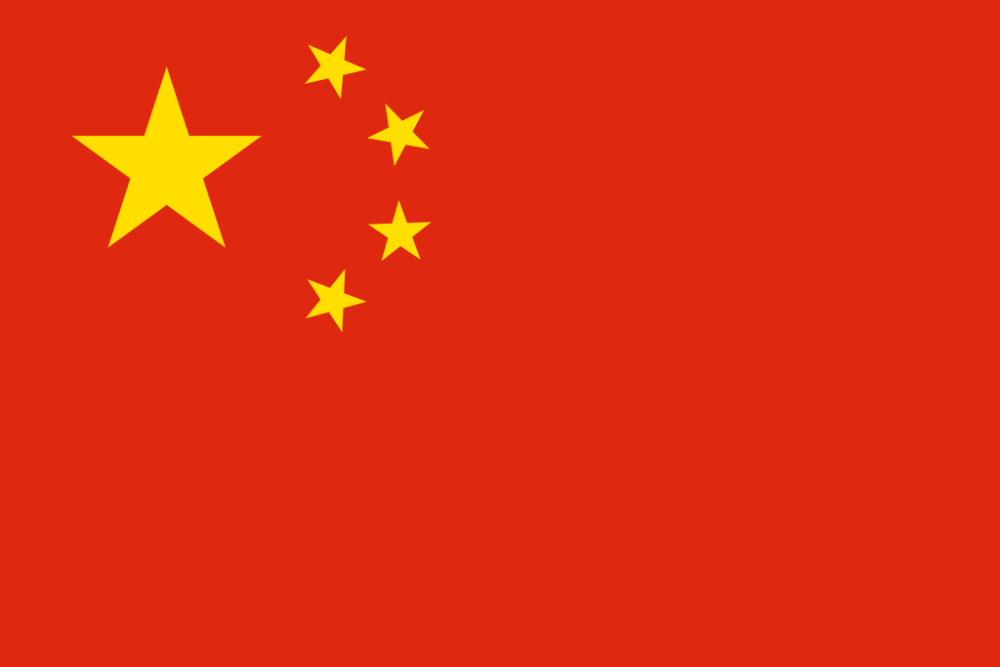 Flag of PRChina Flag of PRChina